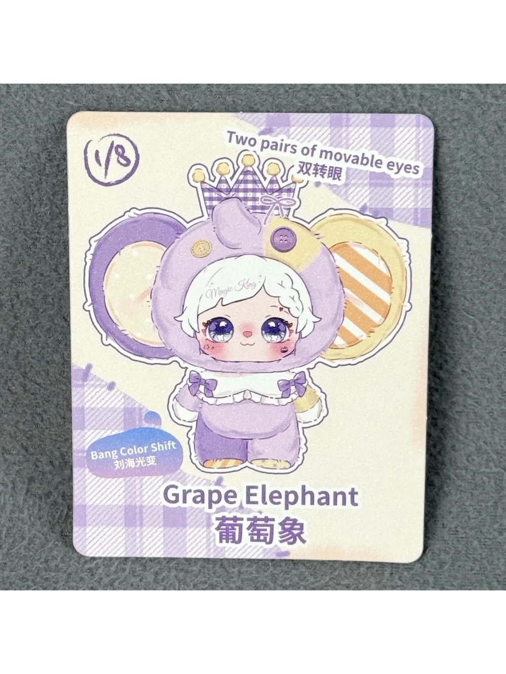 ZhiZhi Pixie Zoey Collage World 400% - Grape Elephant *Special Eyes!*